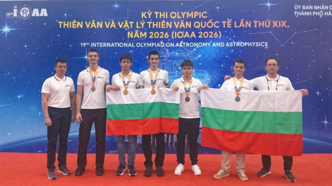 El equipo búlgaro ganó medallas en la Olimpiada Internacional de Astronomía