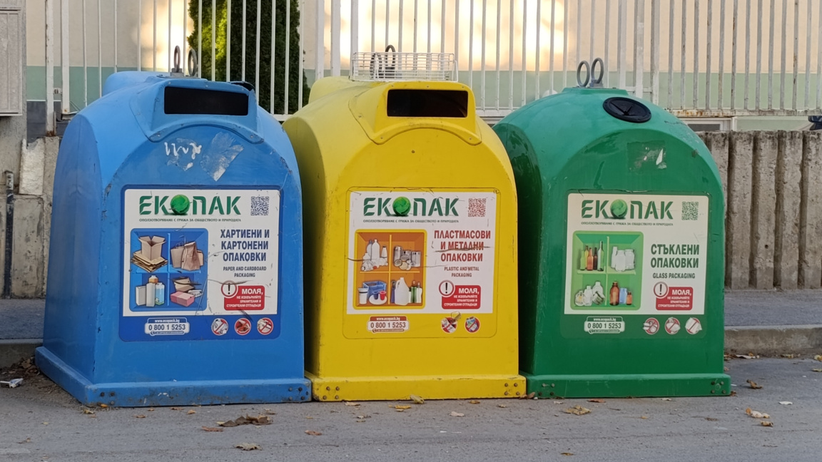 Писма до търговците за отпадъците