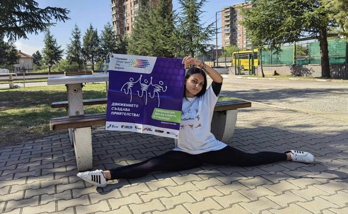 Обединяваме сили за по-здрави деца в "Ден на спорта в училище"