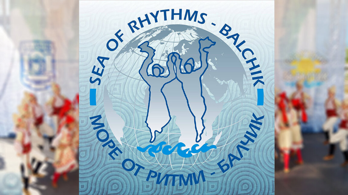 Festival folklorique "Une mer de rythmes" à Baltchik avec l'ambassadrice du Maroc en invitée d'honneur