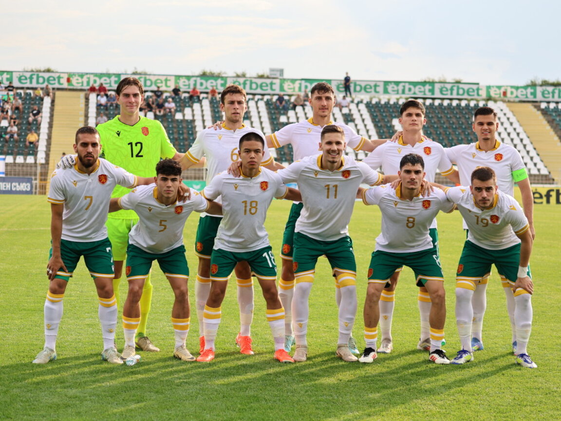 Младежките ни национали отстъпиха пред Португалия