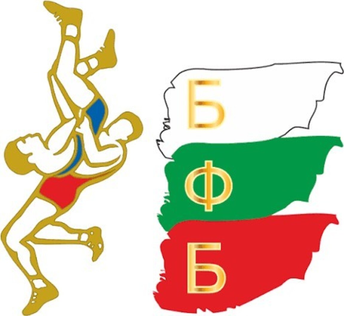 Решения на българска федерация по борба