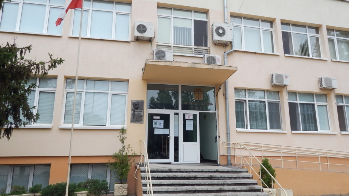 В ОУ "Иван Вазов" подават документи учениците от Бойница, Брегово, Видин, Димово, Макреш, Ново село и Грамада.