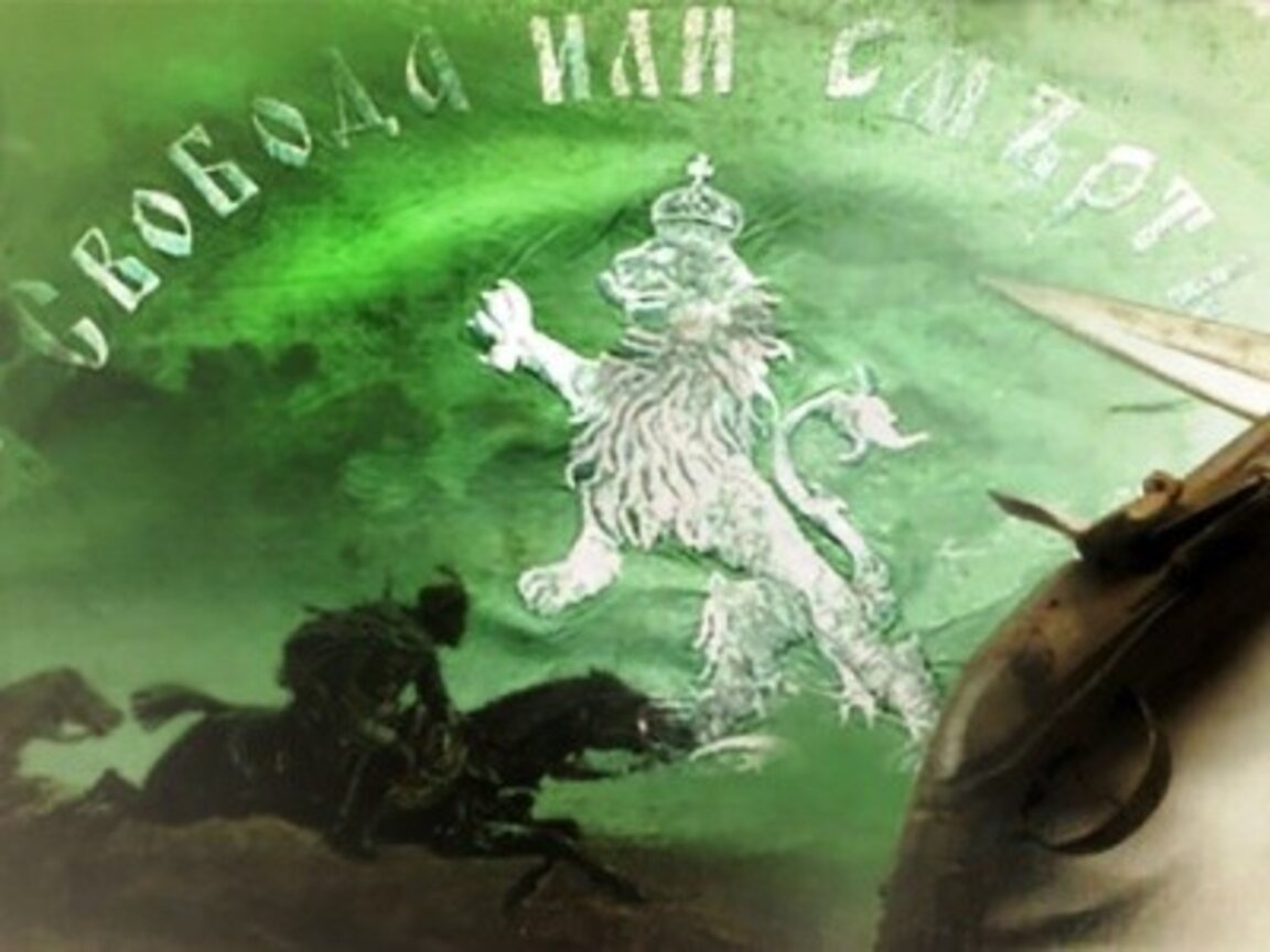 Церово почита Гене Телийски, ръководил отбраната на Еледжик през април 1876