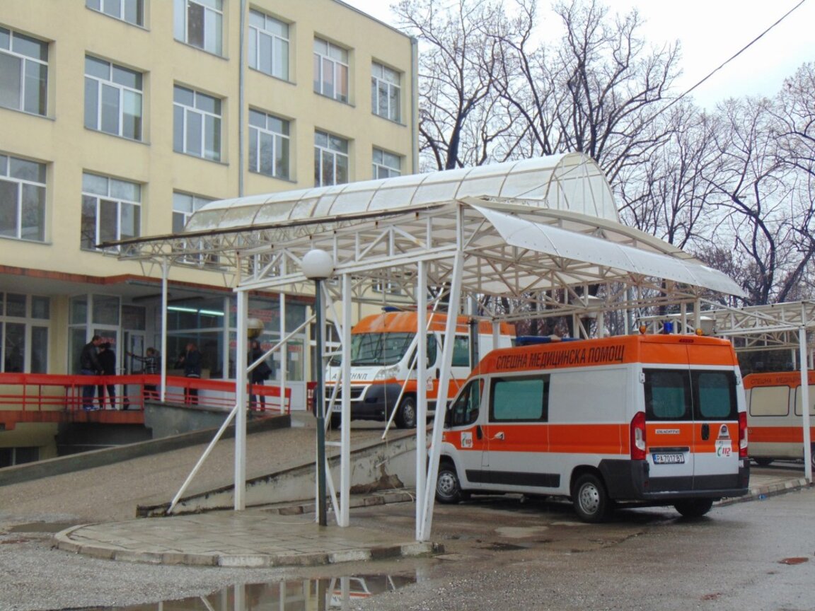 МБАЛ - Пазарджик