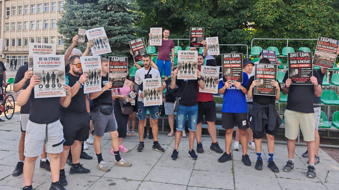 Жители на Габрово излязоха на протест с искания за сигурност и справедливост