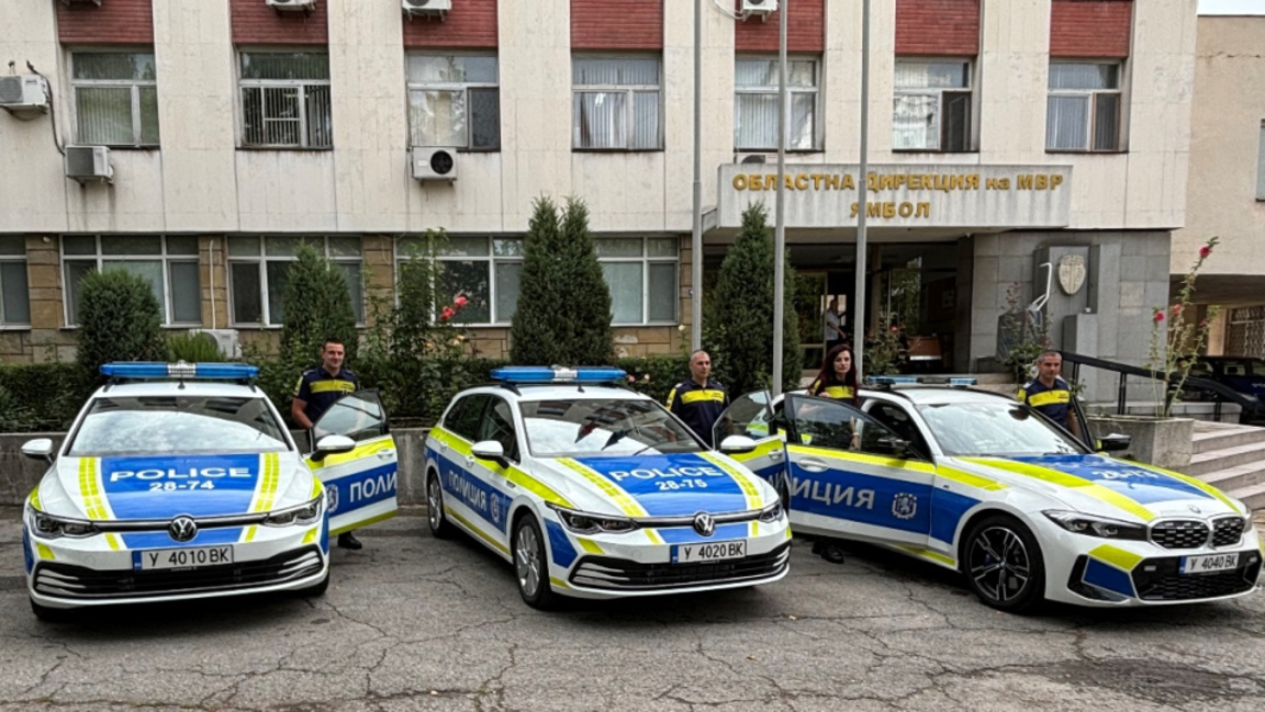 Обявиха конкурс за полицаи в Ямбол