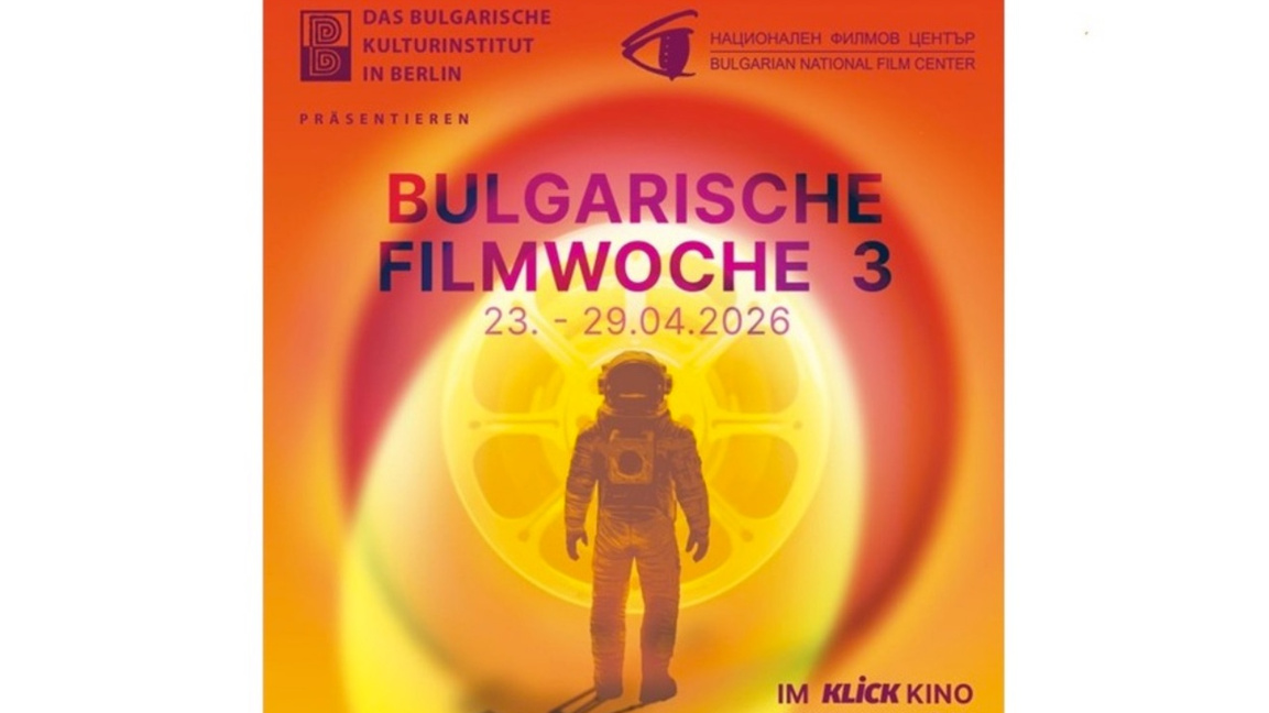 Berlin’de Bulgar Filmleri Haftası
