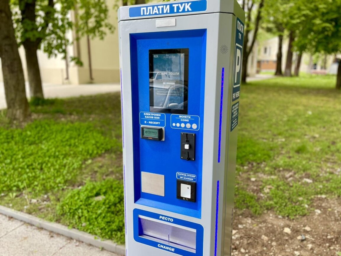 Общината спира платеното паркиране във Враца за Ботевите празници