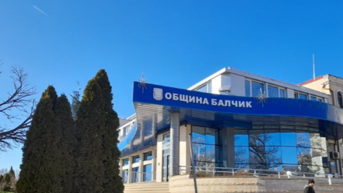 Община Балчик, сграда