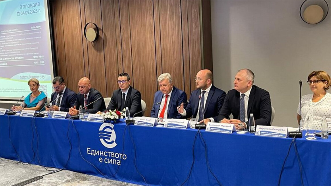 Le Registre du commerce est adapté à l'entrée de la Bulgarie dans la zone euro