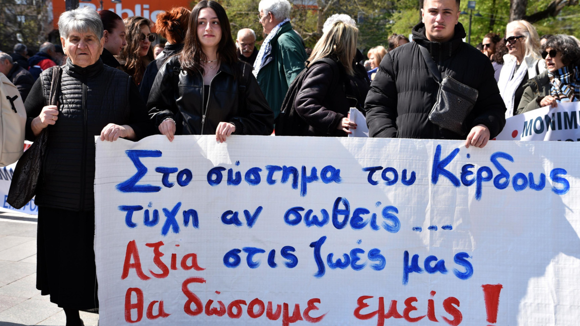 Стачки в Гърция за 3-ата годишнина от ка...