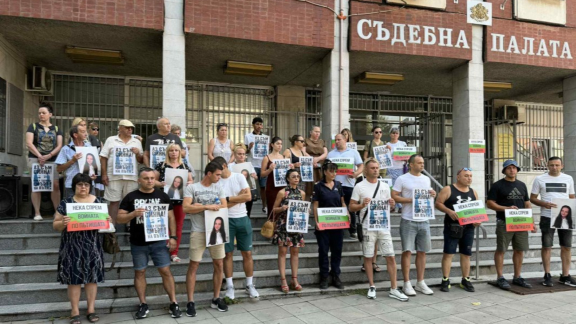 Час преди началото на децоло за убийството на Сияна край с. Телиш пред Съдебната палата в Плевен се събраха граждани на протест с искане за справедливост.
