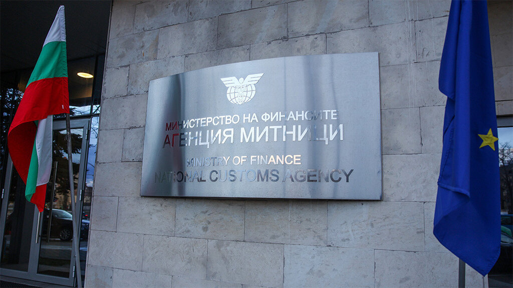 Как Агенция "Митници" се готви за въвеждането на еврото?