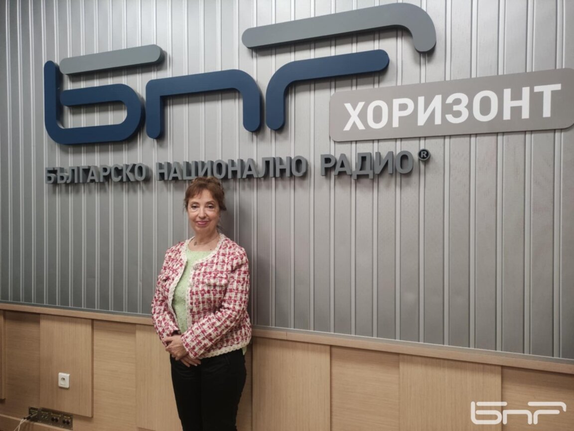 Проф. Вергиния Георгиева