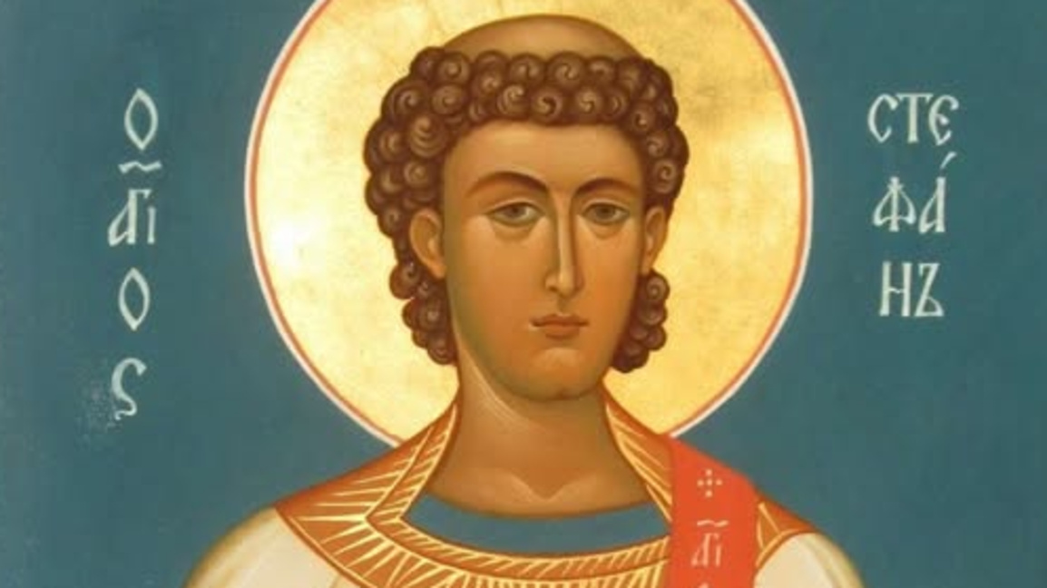 Свети архидякон Сефан