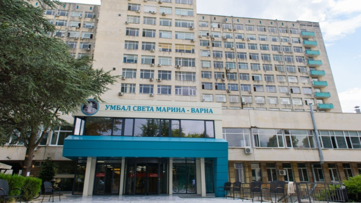 УМБАЛ "Света Марина", Варна