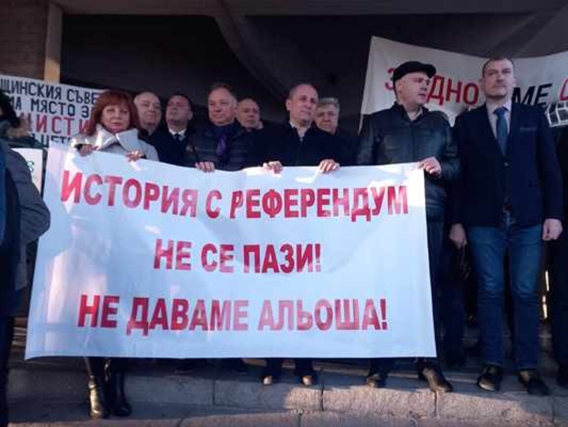 Протест срещу преместването на паметника "Альоша" в Пловдив