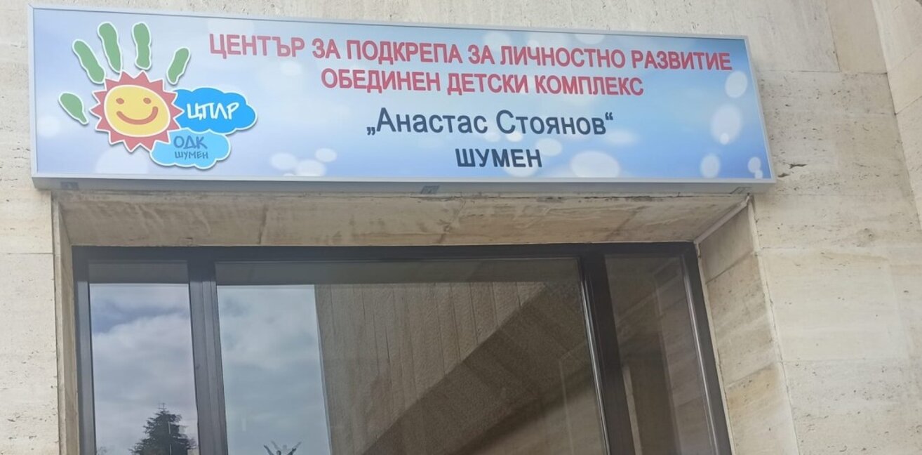 Ученически театрални празници