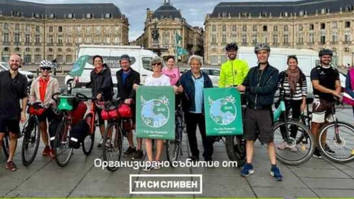 Η διεθνής ποδηλατική σκυταλοδρομία COP31 Bike Ride περνάει από τη Βουλγαρία
