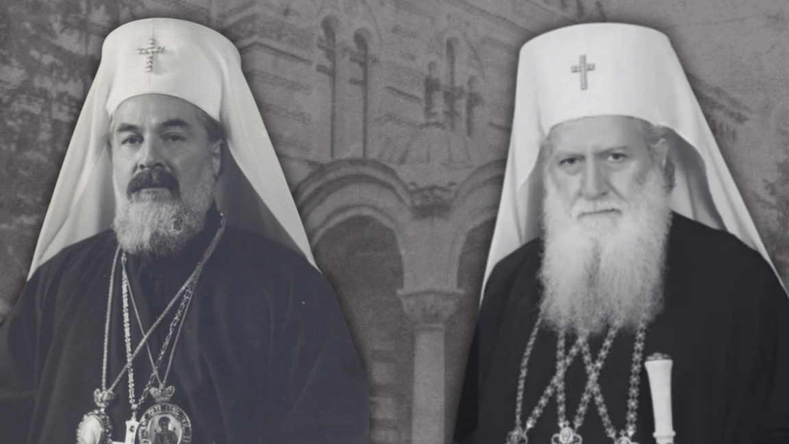 Българска патриаршия