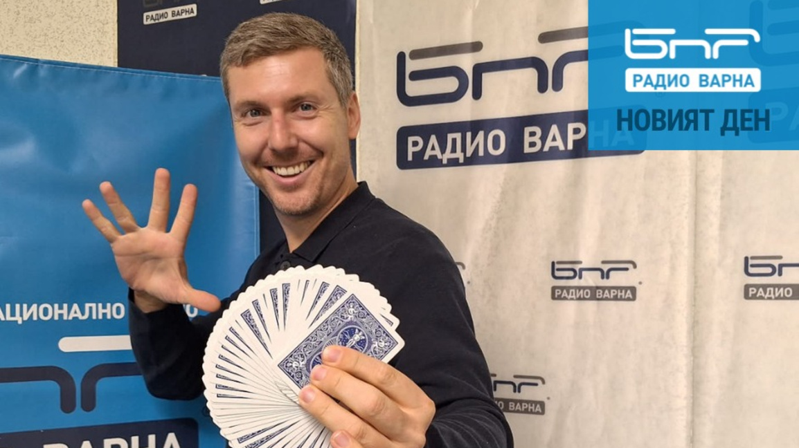Веселин Долмов-Арсен