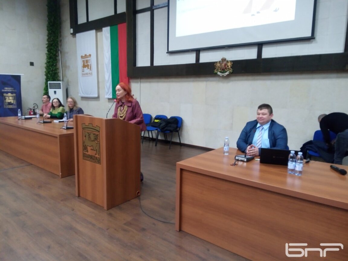 В Благоевград представиха възможности за трансформация на бизнеса