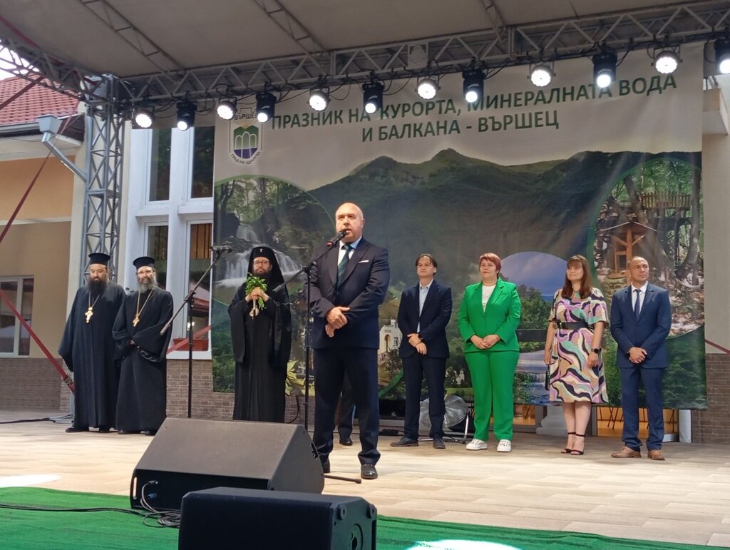 Започна празникът на курорта, минералната вода и Балкана във Вършец