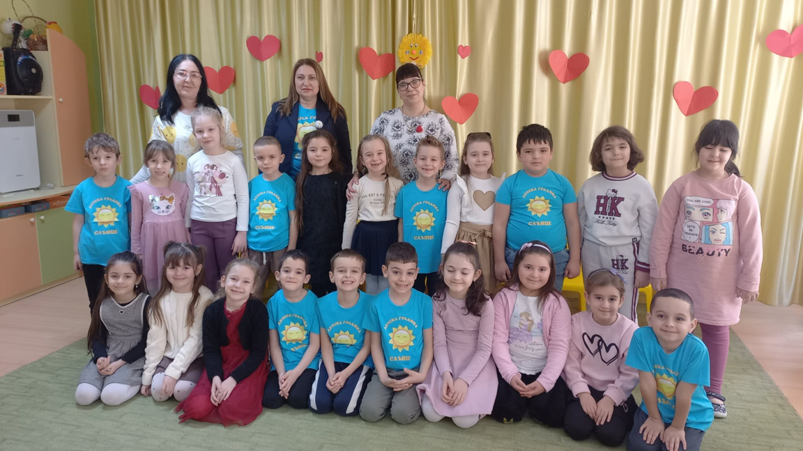 Децата и любовта