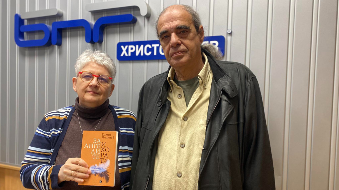 Силвия Чолева и Калин Янакиев