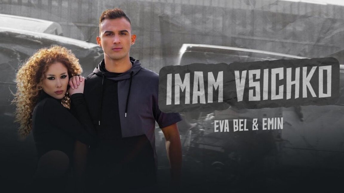 Eva Bell ve Emin'den "Her Şeyim Var" şarkısı