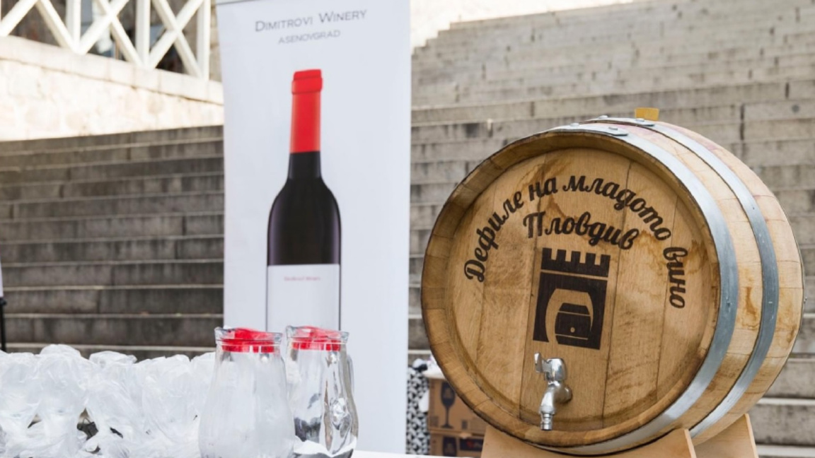 Η γιορτή του νεαρού кρασιού στο Πλόβντιβ...