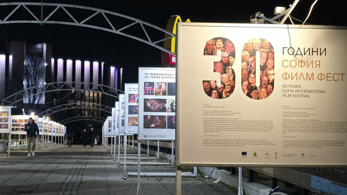 Снимки за кино – изложба предшества 30-ото издание на "София Филм Фест"