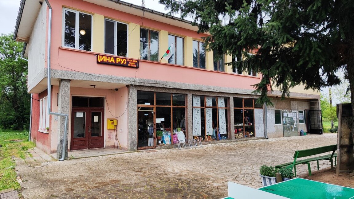 Село Динково - в очакване на по-добър живот