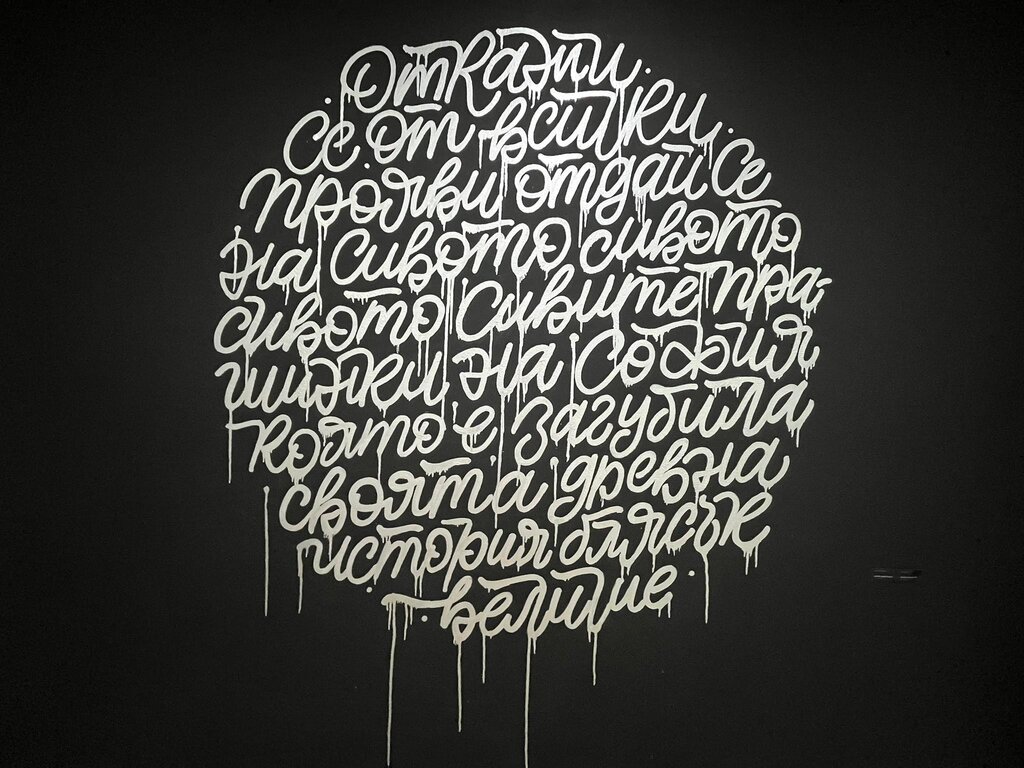 Callipoesis се завръща с второ издание