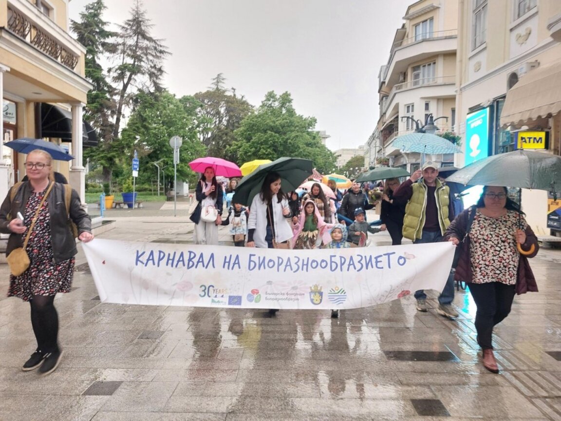 Карнавал на биоразнообразието в Бургас въпреки дъжда
