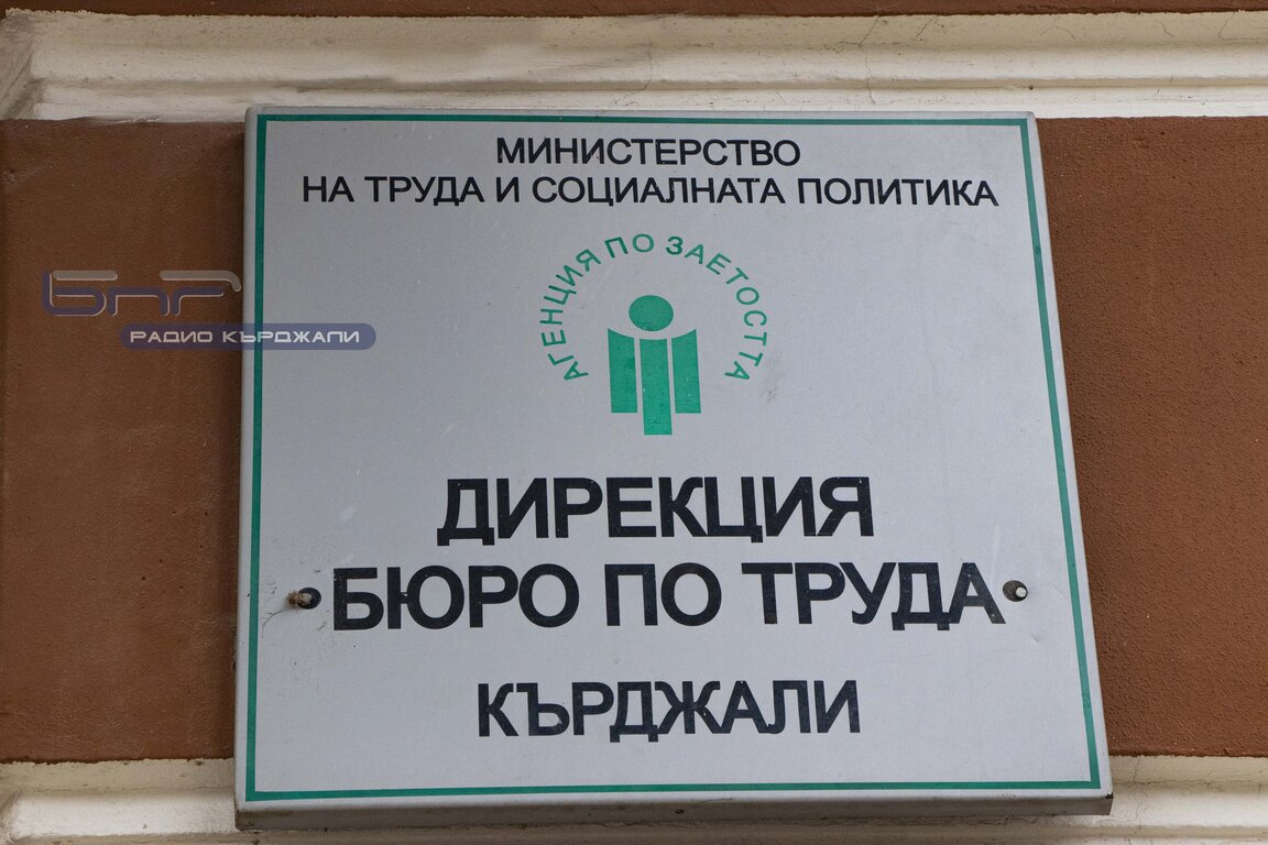 Расте интересът към "Избирам България" в област Кърджали