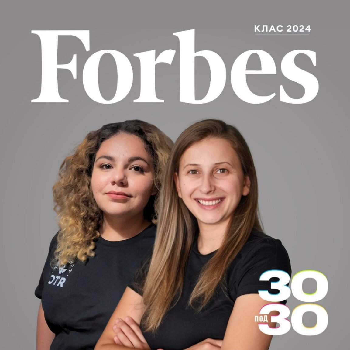 Варненско присъствие сред най-успешните млади хора в престижна класация на Forbes
