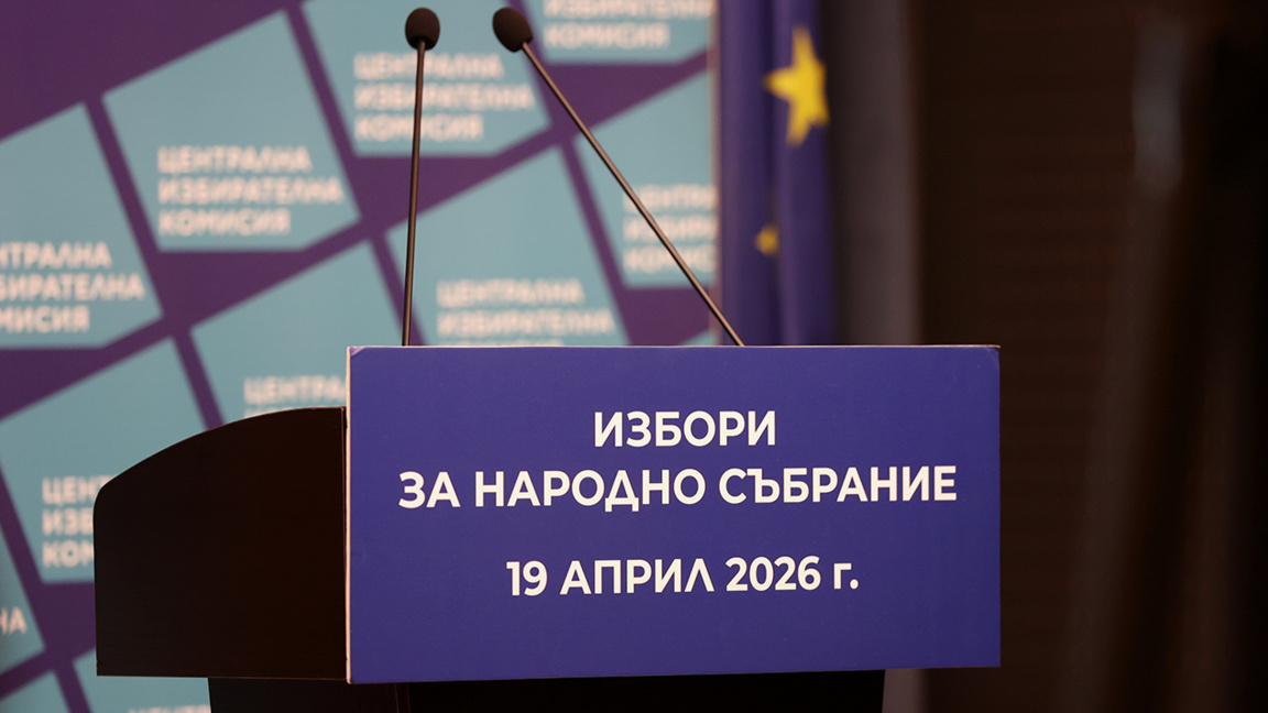 Merkez Seçim Komisyonu yurt dışındaki seçim sonuçlarını açıkladı