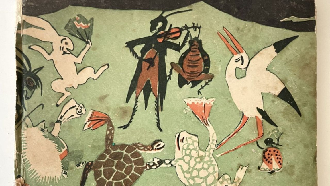 Primer festival de la ilustración moderna y el libro infantil en Sofía 