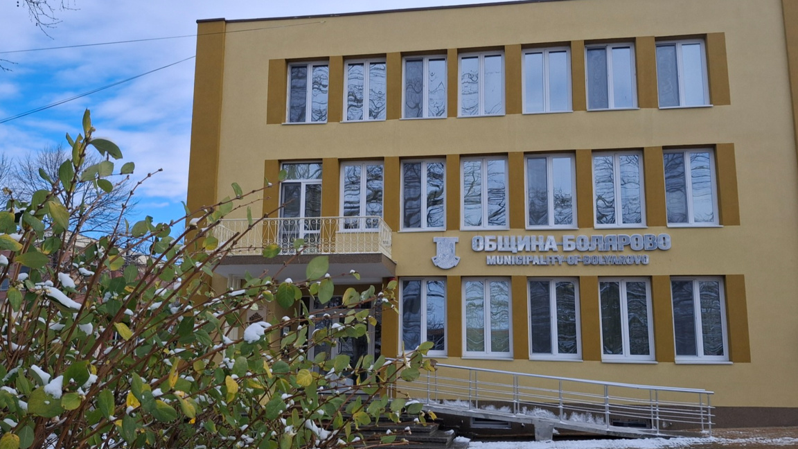 община Болярово