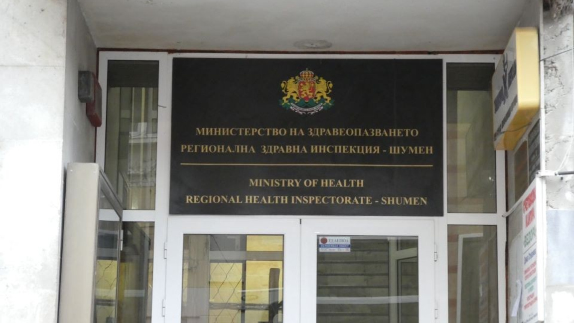 Безплатни изследвания за хепатит