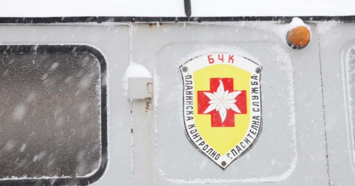 Спасителите търсят чужденец, изгубил се в Родопите