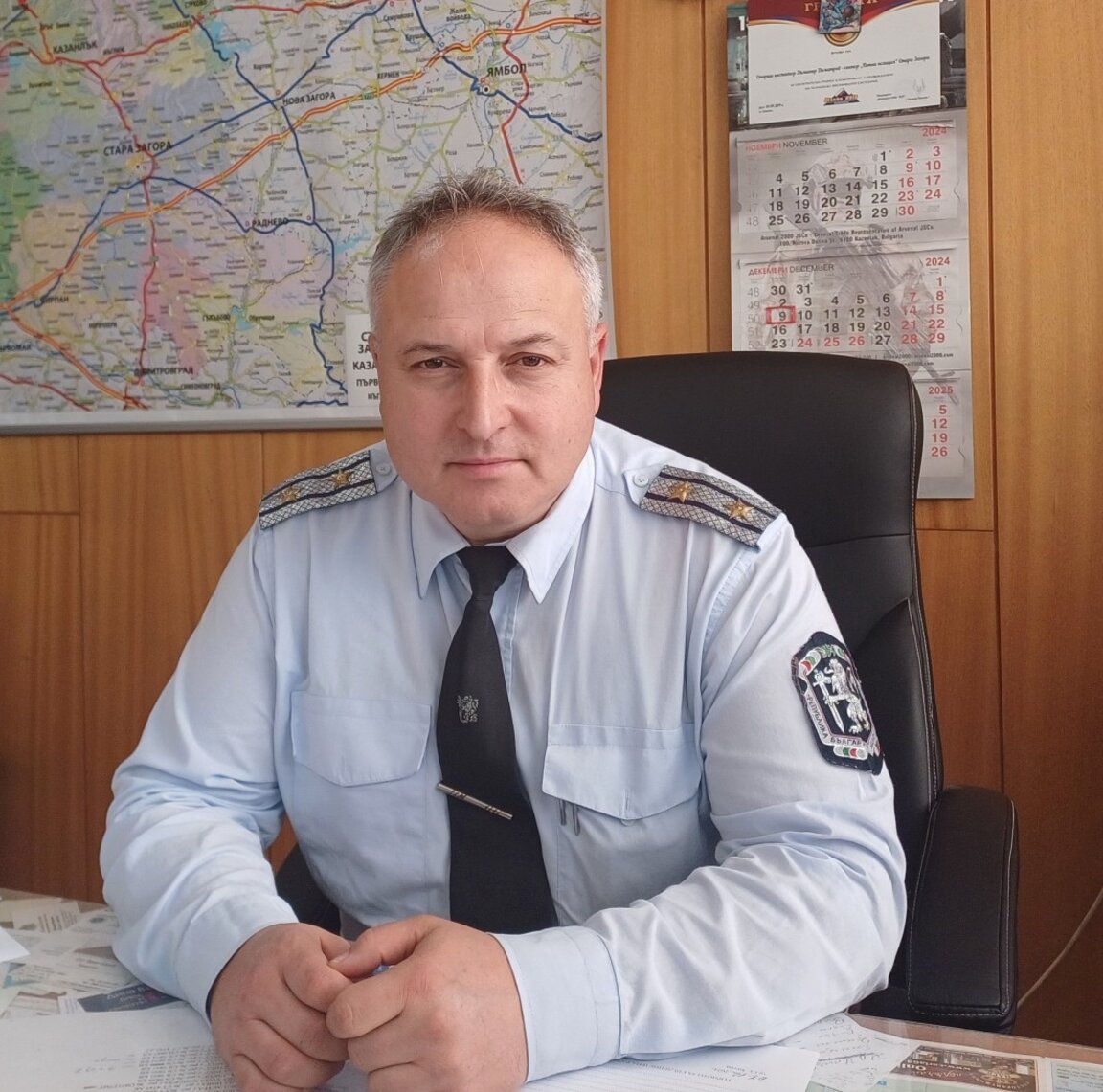 Главен инспектор Димитър Димитров