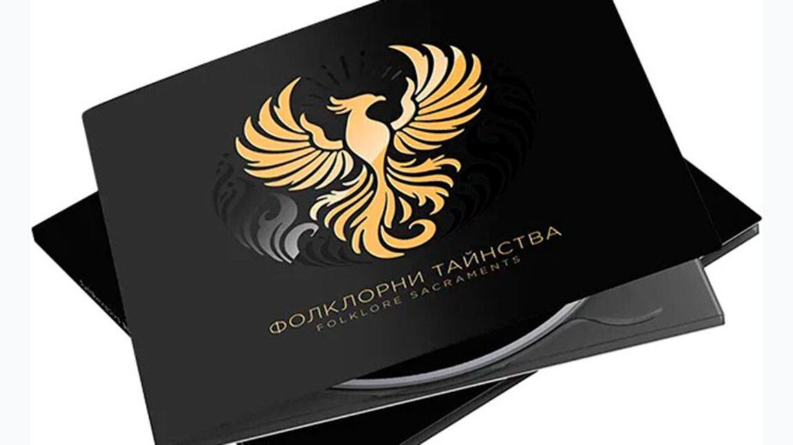 Да изпееш тайнство