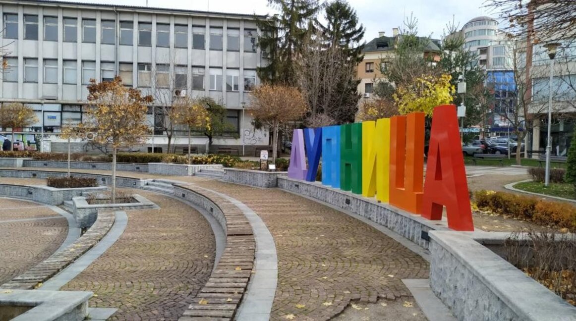 Фалиралото ВиК-Дупница преминава окончателно към "Кюстендилска вода"