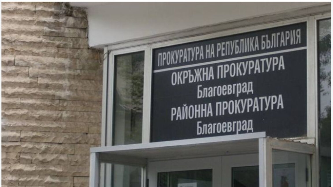 Обвиняем за държане на марихуана в големи размери остава в ареста