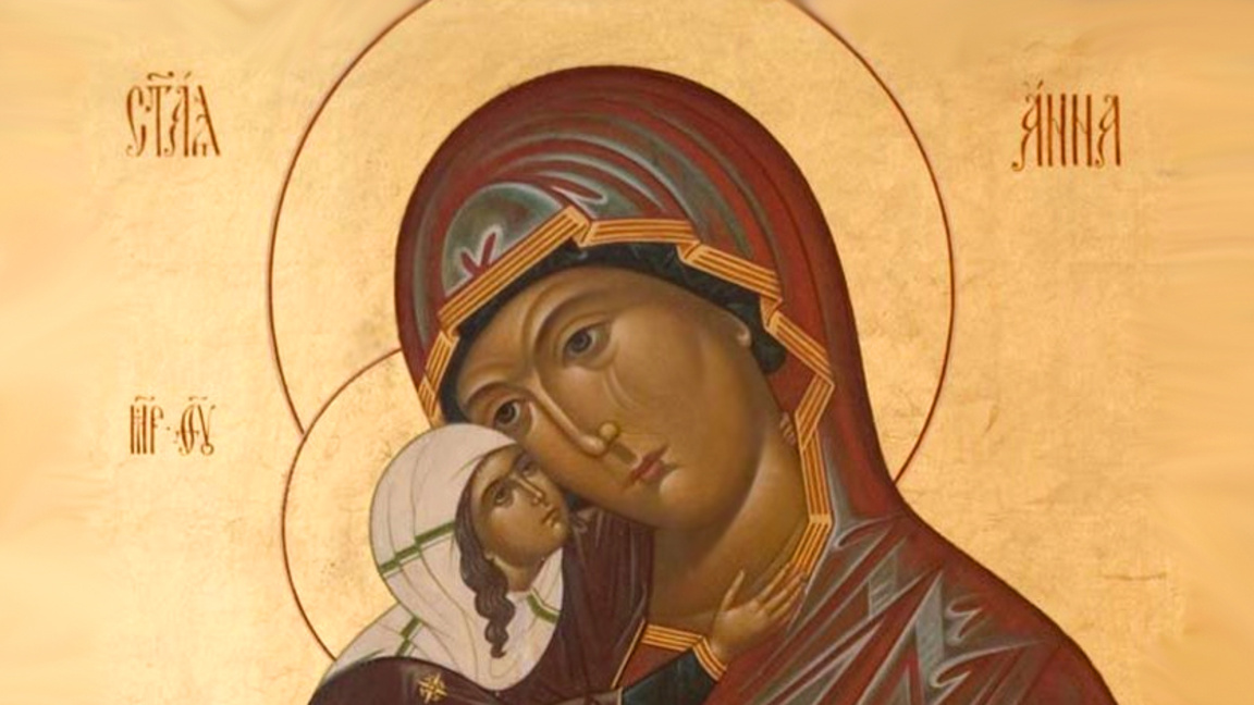На 9 декември православната църква почита Света Анна