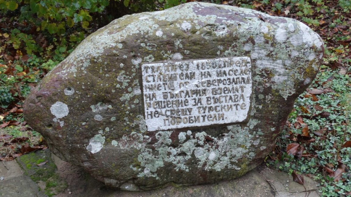 Писмо до местните власти призова за достойно честване на въстанието от 1850 г.