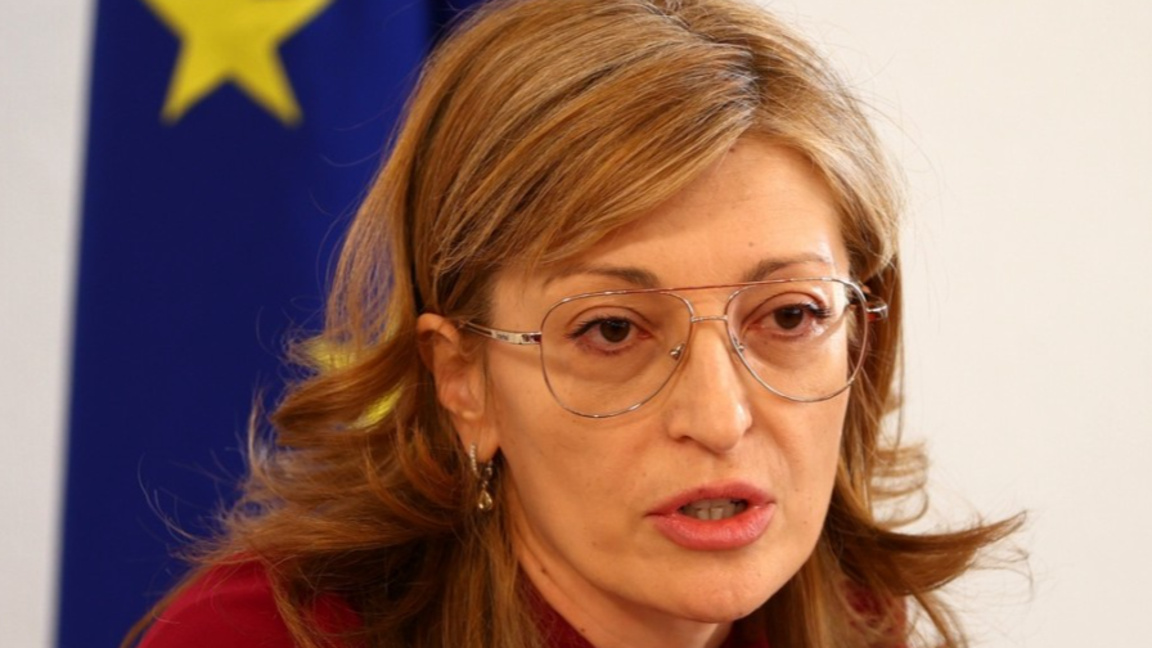 Екатерина Захариева